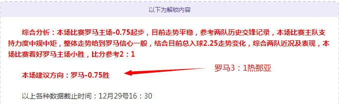 博洛尼亚势,如破竹,四连冠背后,PA真人,PA真人平台,PA真人官网,PA真人官方网站