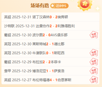 墨尔本城,悉尼,历史交锋显,PA真人,PA真人平台,PA真人官网,PA真人官方网站