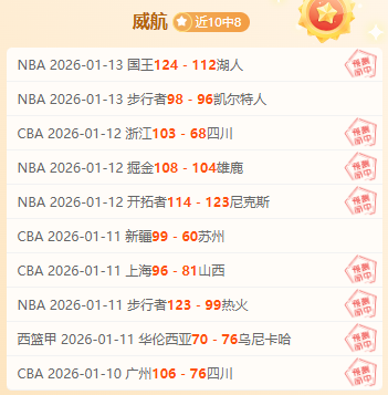 揭秘,岁热刺助教,韦尔斯华丽,PA真人,PA真人平台,PA真人官网,PA真人官方网站