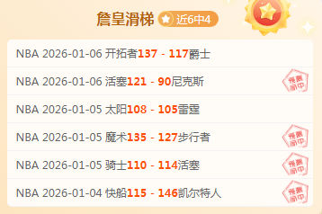门兴逆袭之,一触即发,能否实现,PA真人,PA真人平台,PA真人官网,PA真人官方网站