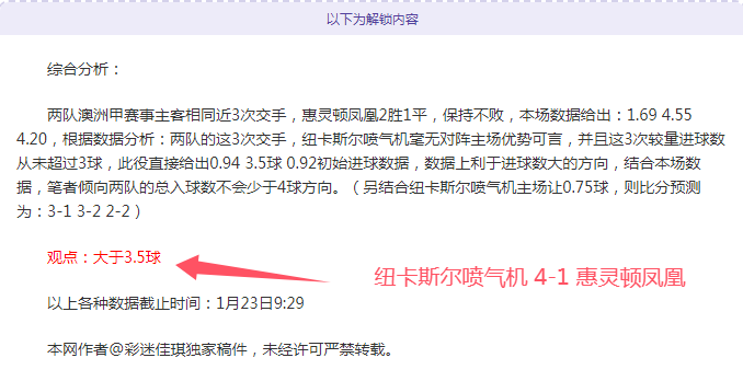 世俱杯转会,窗口获意足,协批准并正,PA真人,PA真人平台,PA真人官网,PA真人官方网站