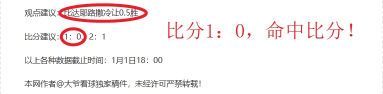 秒逆袭时刻,萨卡精准传,阿森纳再下,PA真人,PA真人平台,PA真人官网,PA真人官方网站