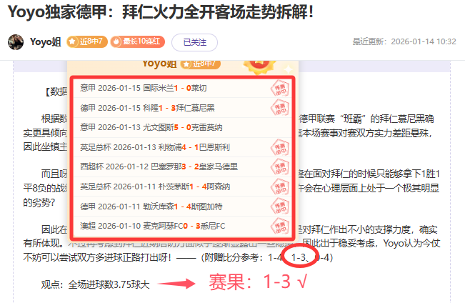 尤文图斯击,败桑普多利,拉比奥梅开,PA真人,PA真人平台,PA真人官网,PA真人官方网站