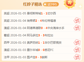 惊喜升级,利兹联森林,战力攀升,PA真人,PA真人平台,PA真人官网,PA真人官方网站