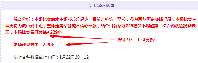 惊喜升级,利兹联森林,战力攀升,PA真人,PA真人平台,PA真人官网,PA真人官方网站