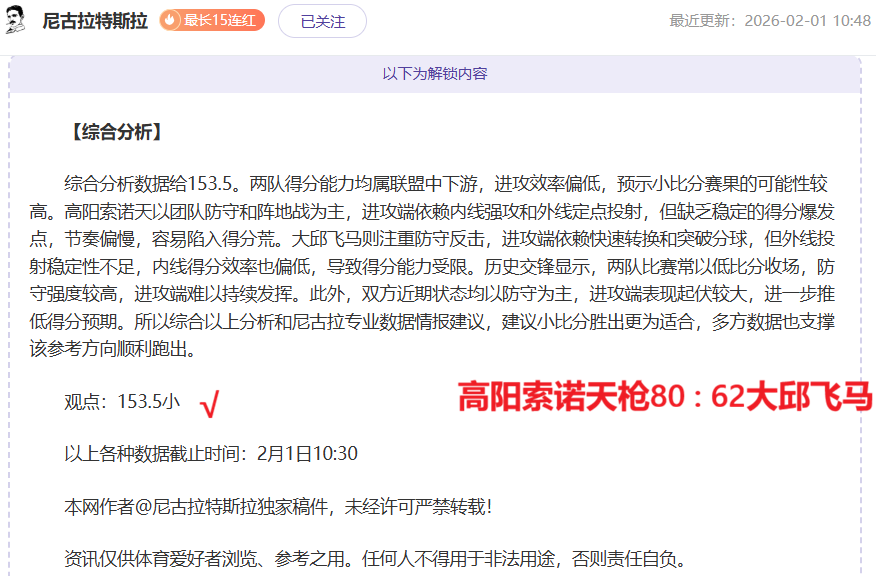 阿凡达,抢风头,漫威大片票,PA真人,PA真人平台,PA真人官网,PA真人官方网站