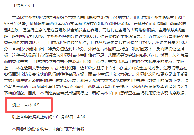 刘梦婷世锦,赛三米板实,现历史新高,PA真人,PA真人平台,PA真人官网,PA真人官方网站
