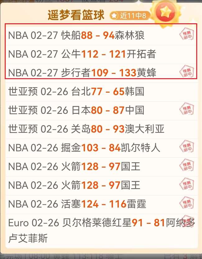 激情夜战,美因茨迎战,沃尔夫斯堡,PA真人,PA真人平台,PA真人官网,PA真人官方网站