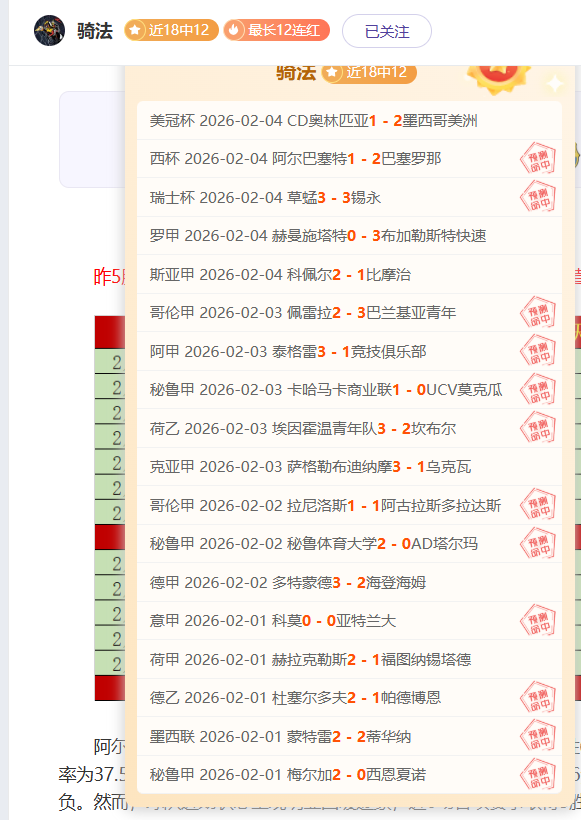 罗伊斯制胜,球助多特,击败勒沃库,PA真人,PA真人平台,PA真人官网,PA真人官方网站