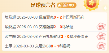 北京国安轻,松可为郭嘉,璇申报工伤,PA真人,PA真人平台,PA真人官网,PA真人官方网站