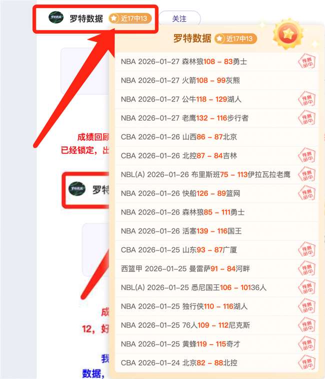 利物浦击败,里尔,挺进欧冠,PA真人,PA真人平台,PA真人官网,PA真人官方网站