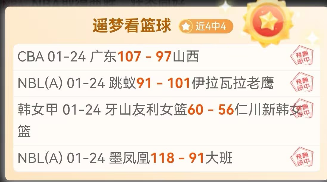 激情对决,国米客场挑,欧冠突破战,PA真人,PA真人平台,PA真人官网,PA真人官方网站