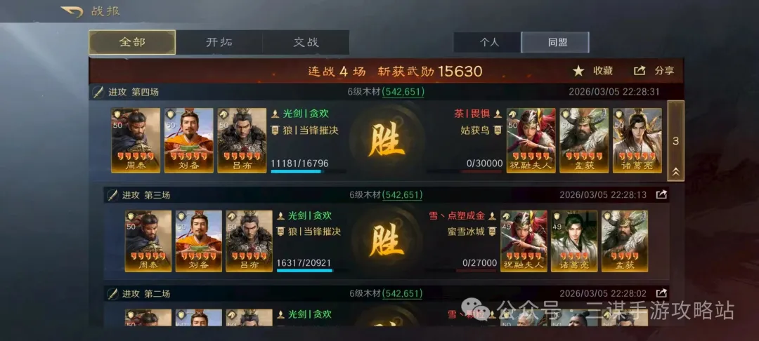 辽宁男篮逆,转天津男篮,延续四连胜,PA真人,PA真人平台,PA真人官网,PA真人官方网站