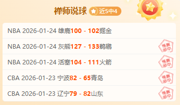 中超第三轮,战罢,积分榜全新,PA真人,PA真人平台,PA真人官网,PA真人官方网站