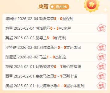 利物浦,谢菲尔德联,菲尔米诺间,PA真人,PA真人平台,PA真人官网,PA真人官方网站