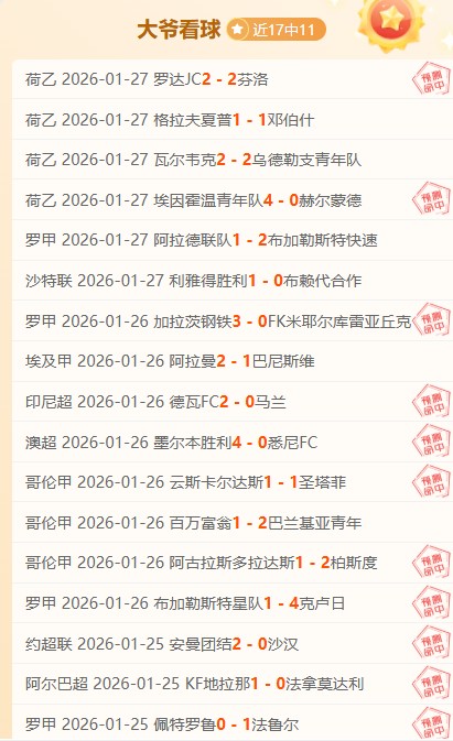 卢克,肖需展现铁,血风范,PA真人,PA真人平台,PA真人官网,PA真人官方网站