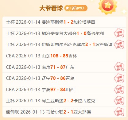 大乐透期号,专家推荐,质合分析前,PA真人,PA真人平台,PA真人官网,PA真人官方网站