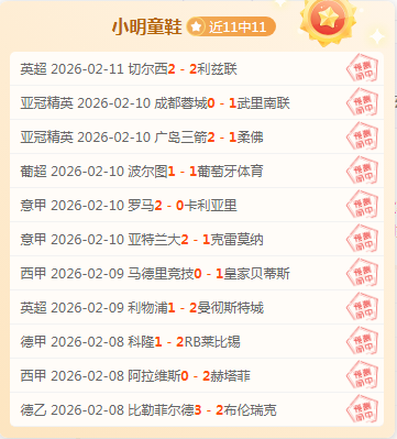 大乐透期号,专家推荐,质合分析前,PA真人,PA真人平台,PA真人官网,PA真人官方网站