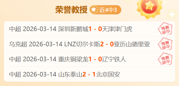 宫鲁鸣急谋,变阵,苏群建议李,PA真人,PA真人平台,PA真人官网,PA真人官方网站