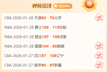 热刺,赛季,轮未胜,PA真人,PA真人平台,PA真人官网,PA真人官方网站