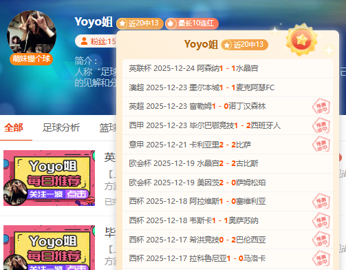 热刺,赛季,轮未胜,PA真人,PA真人平台,PA真人官网,PA真人官方网站