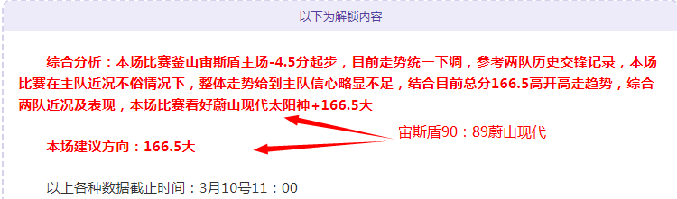 NBA,连续三战爵,客场败北,PA真人,PA真人平台,PA真人官网,PA真人官方网站