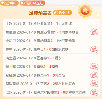NBA,连续三战爵,客场败北,PA真人,PA真人平台,PA真人官网,PA真人官方网站