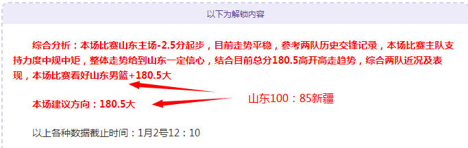 基耶利尼伤,博努奇点球,失误,PA真人,PA真人平台,PA真人官网,PA真人官方网站