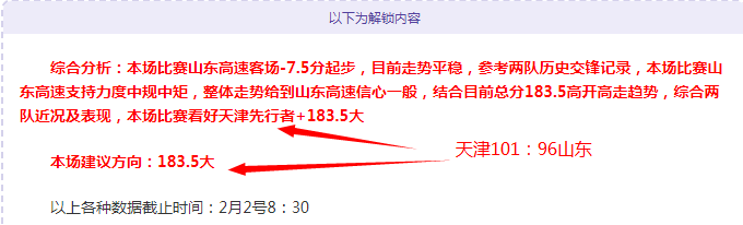 奥克兰创纪,录辉煌,速记攻略大,PA真人,PA真人平台,PA真人官网,PA真人官方网站