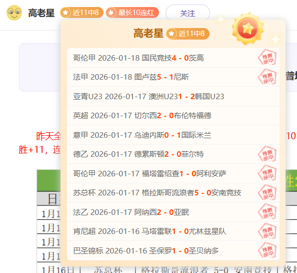 李平康独家,爆料,前国安教头,PA真人,PA真人平台,PA真人官网,PA真人官方网站