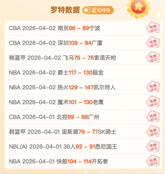 NBA,主场逆转热,终结三连败,PA真人,PA真人平台,PA真人官网,PA真人官方网站