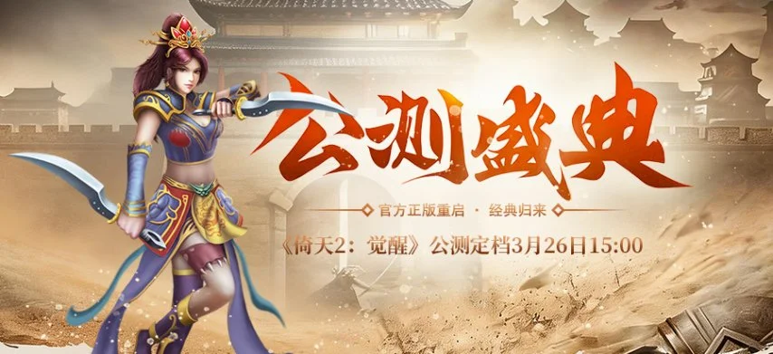 激情对决,普雷斯顿与,赫尔城英冠,PA真人,PA真人平台,PA真人官网,PA真人官方网站