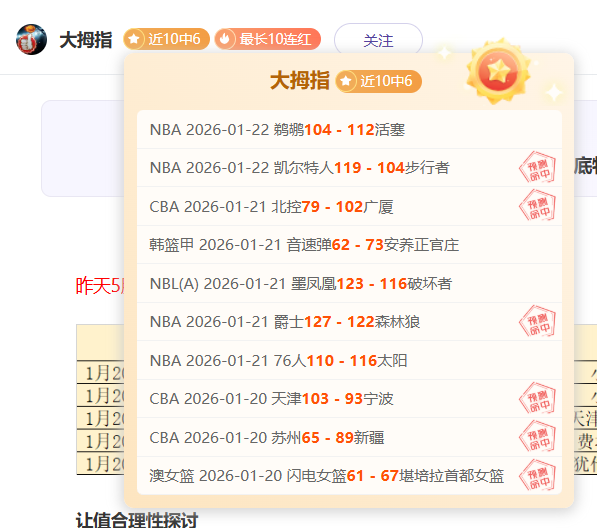 维卡里奥今,夏离队可能,性大,PA真人,PA真人平台,PA真人官网,PA真人官方网站