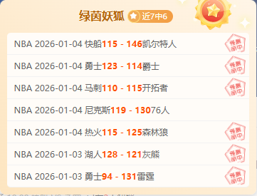 维卡里奥今,夏离队可能,性大,PA真人,PA真人平台,PA真人官网,PA真人官方网站