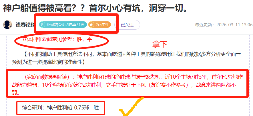 篮球场安全,事故责任判,pa真人,PA真人,PA真人平台,PA真人官网,PA真人官方网站