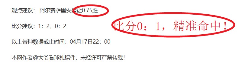 周五,意甲赛事推,国际米兰对,PA真人,PA真人平台,PA真人官网,PA真人官方网站