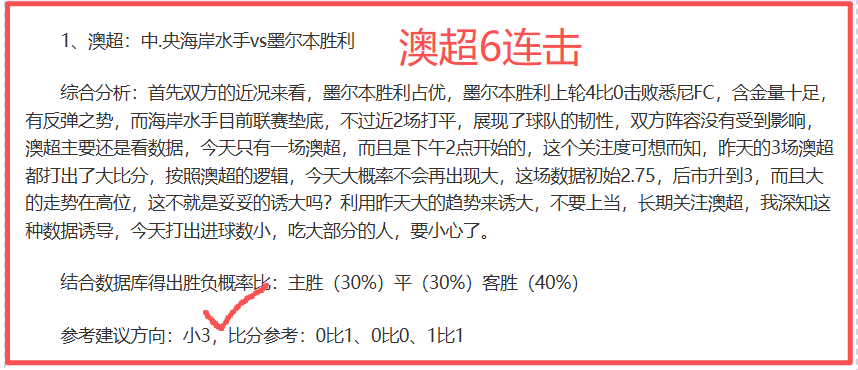切尔西足球,俱乐部,pa真人,PA真人,PA真人平台,PA真人官网,PA真人官方网站