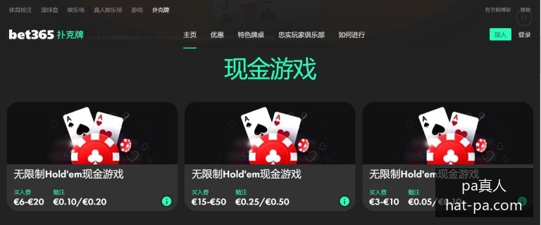 世界杯买球,阿根廷晋级,八强,pa真人官网,pa真人娱乐,pa真人游戏,pa真人投注,pa真人价格对比