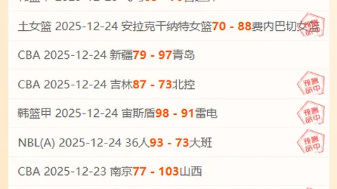 切尔西主场神勇，16战全胜！欧战与联赛双线飘红，12胜4平战绩傲视群雄！