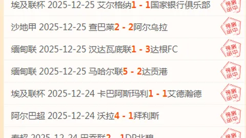 枪手逆转狼队终结十连败奇局，萨卡双献乌龙神迹，本-怀特遗憾离场伤退！