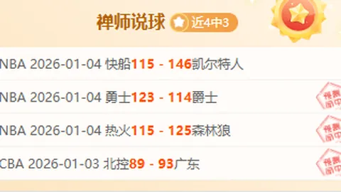 《阿莫林挑战赛：家的温馨竞技场，趣味无限，人人参与！》