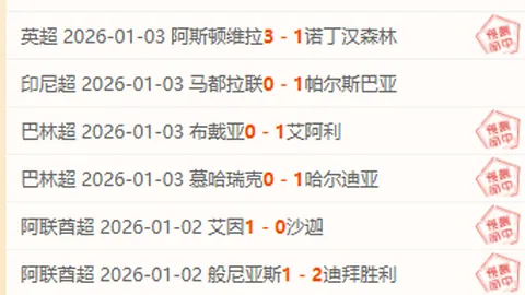 《U16国足集结号吹响！朴智轩、李佑安领衔，阿尔马赞率军出征》