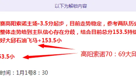 意甲高歌猛进75%胜率！莱切三大支柱离场，罗马能否乘势逆袭？