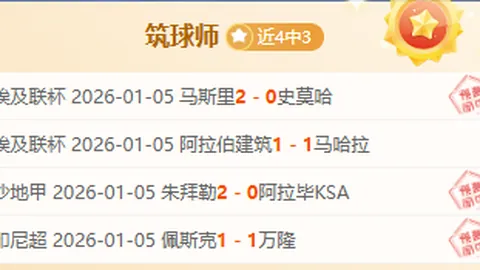 火箭对决开拓者：激战7胜5，NBA精彩对决深度解析！