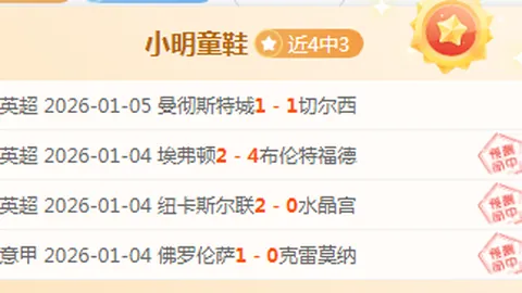 狂欢升级！粉丝专属福利大放送，免费盛宴等你来！