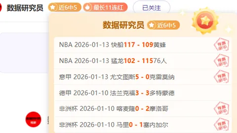 希罗跑位耐心获斯波赞誉，精准掌控比赛节奏