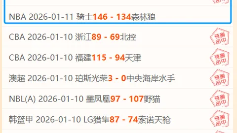 曼联力促林加德续约，拒绝其自由转会离队