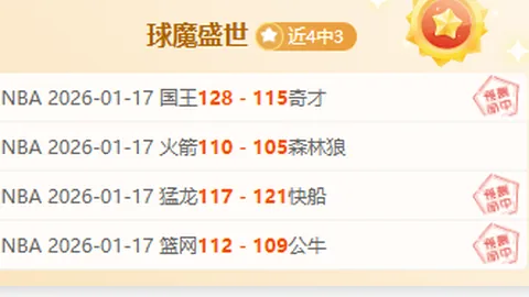 “巅峰对决！12月1日12点，澳超焦点战：奥克兰喷气机VS墨尔本胜利，激情碰撞一触即发！”