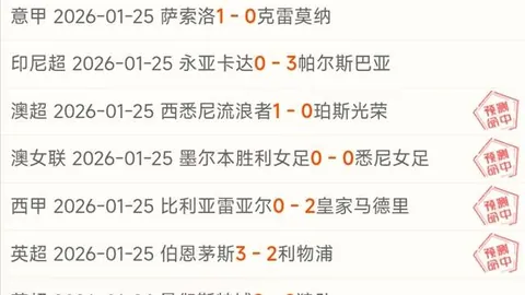 刘昊宇亚冬会男子单板滑雪坡面障碍技巧项目摘银