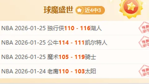 bin赛后分析：无需改变策略，坚持原线展现实力，引热议17条评论回应